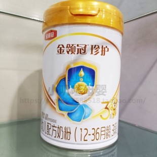 伊利金领冠珍护黄盖幼儿配方牛奶粉三3段听罐900g克无积分无红包