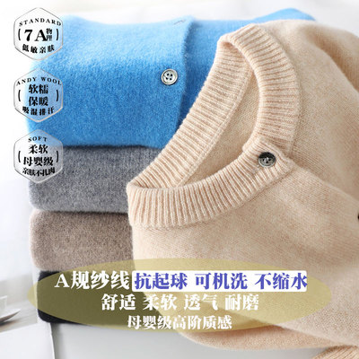 春秋儿童针织开衫圆领男