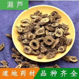 中药材 无硫新货漏芦 野兰 鬼油麻 华州漏芦 禹州漏芦 500克包邮