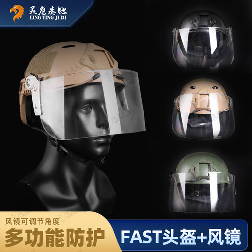 灵鹰基地骑行安保高性价比