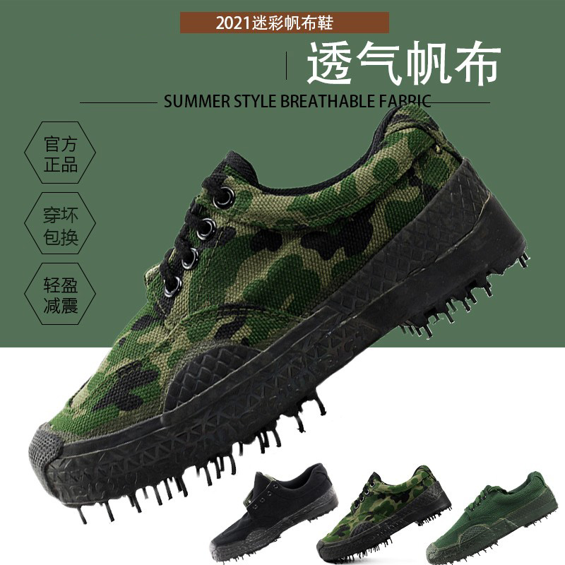 工地低帮透气防滑劳保耐磨鞋