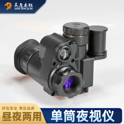 头戴夜视仪nvg10战术巡逻夜间