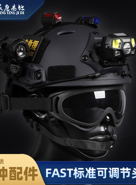 藏蓝色救援头盔抢险搜救Fast战术多功能安全帽轻便可调节