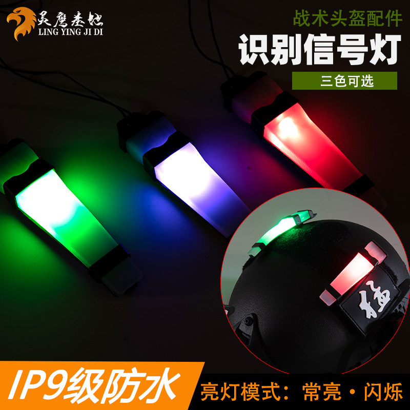 战术头盔背心背包求生户外骑行图片