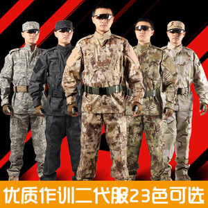 灵鹰基地户外拓展伪装迷彩服战术服饰套装男服包邮