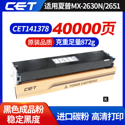 适用于夏普MX-5070V MX-5071 MX-6050N MX6050V MX-6051墨粉 粉盒