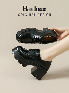 Baidu百渡2025春新款乐福鞋女英伦风厚底粗跟豆豆鞋时尚百搭复古