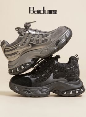 Baidu百渡2025新款厚底增高水钻老爹鞋时尚休闲运动鞋女鞋