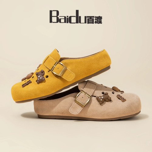 Baidu百渡踩屎感夏季洞洞鞋