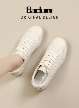 Baidu百渡2025春季新款德训鞋时尚百搭小白鞋休闲板鞋阿甘鞋女