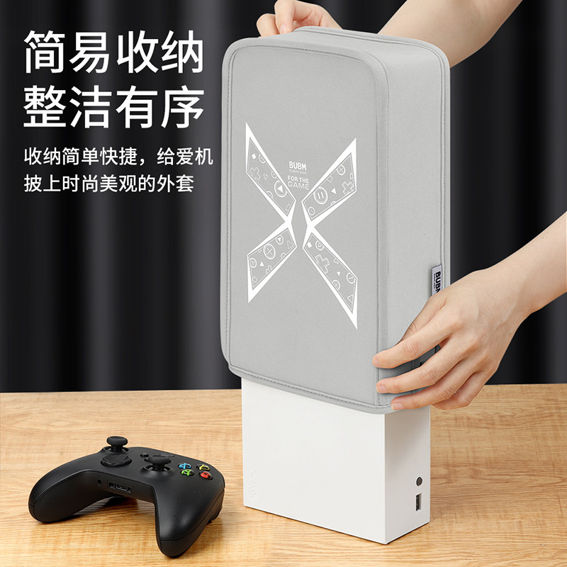 xss游戏机防尘盖保护套图片