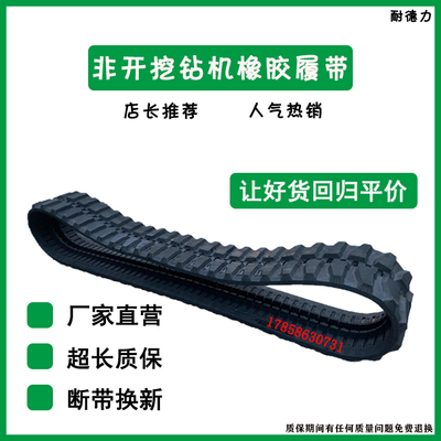 华立丰泽地龙土行孙谷登定向钻机