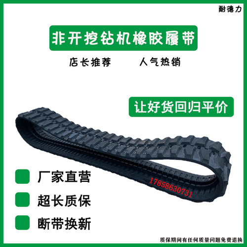 华立丰泽地龙土行孙谷登定向钻机