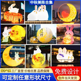 充气中秋节月球萌兔彩兔悬挂夜光发光可爱玉兔子趴月亮球美陈气模