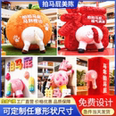 2026马年充气毛绒拍马屁卡通气模网红打卡马年商场美陈马气模定制