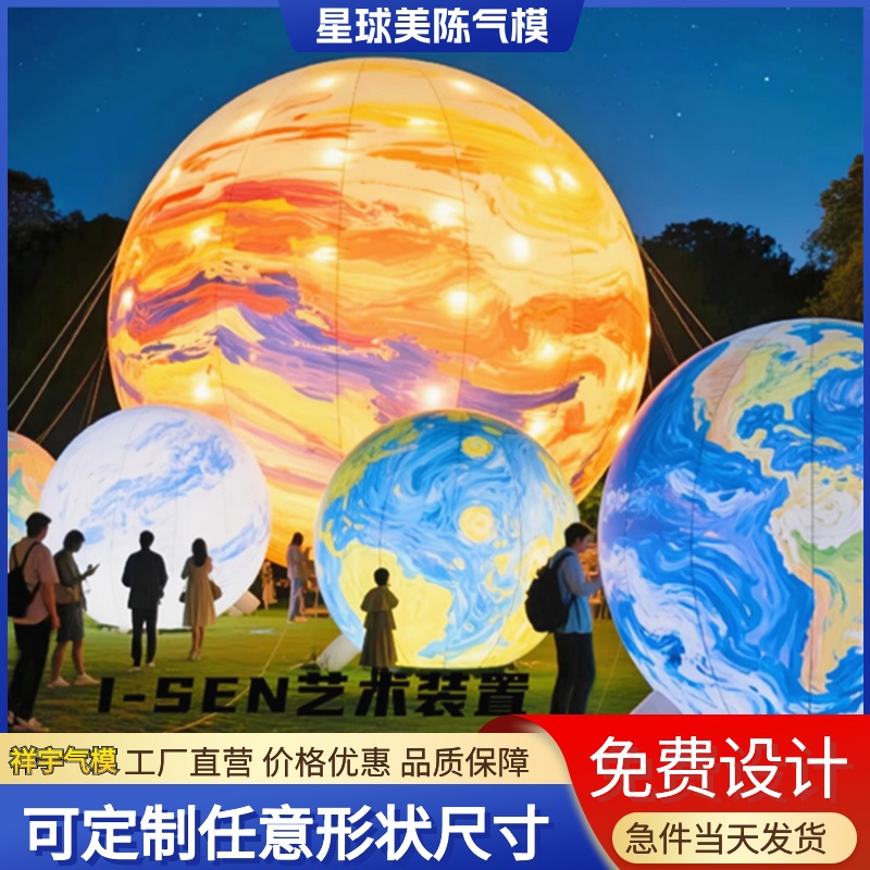 宇航员气模月球飞船火箭太空