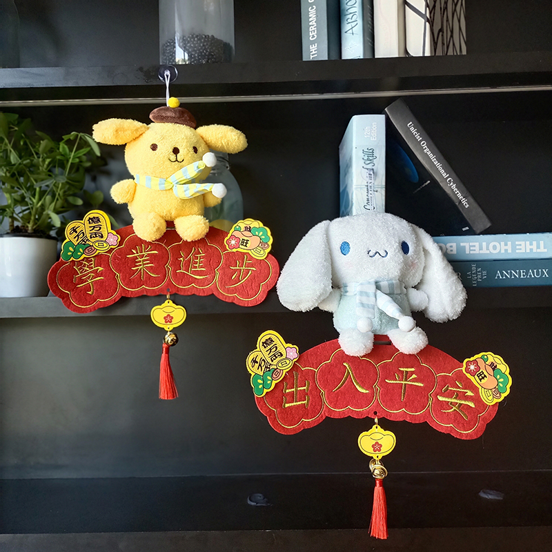 2023新年刺绣挥春港版四字对联