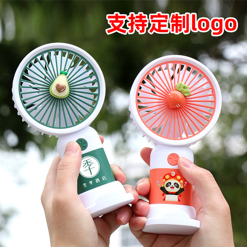 【伴手礼推荐】桌面手持两用风扇
