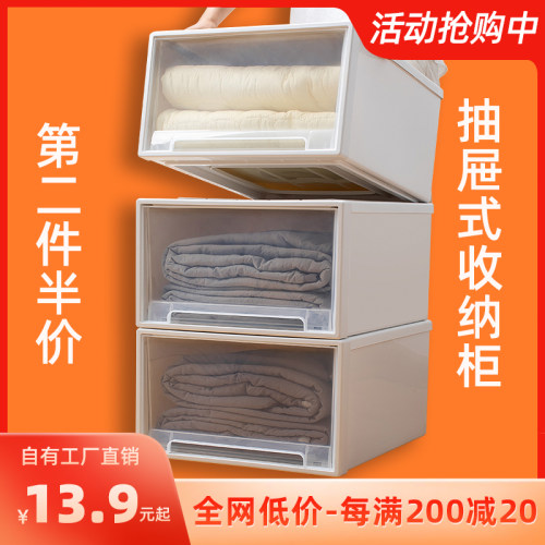 超实用抽屉式收纳柜内衣物长方形