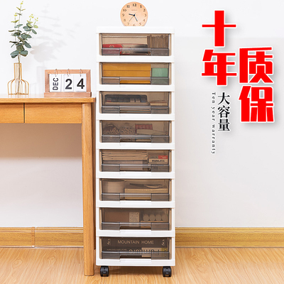 办公桌下置物架落地式 办公室文件收纳架抽屉式 多层收纳柜储物架