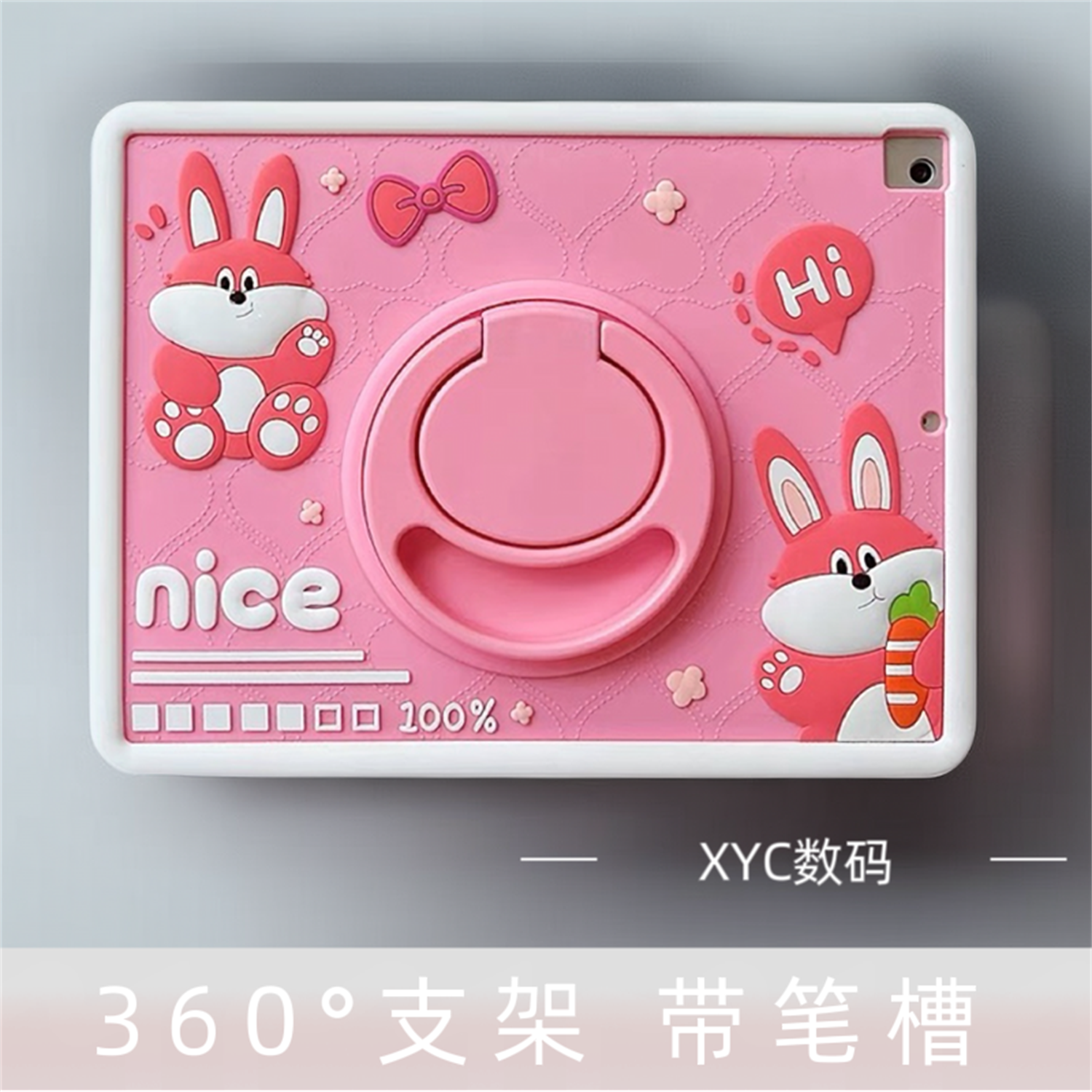 2021iPad9保护壳带笔槽苹果平板6代硅胶壳mini4保护套10代软壳Air5防摔壳旋转支架Pro11全包壳