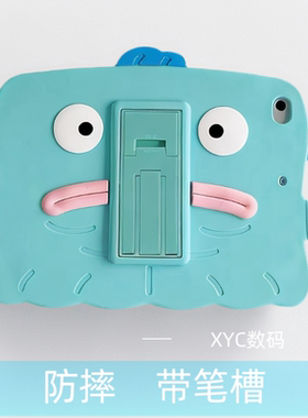 卡通2021iPad9保护壳苹果平板5代保护壳mini5软壳带笔槽Air5防摔壳Pro11寸硅胶壳10代全包