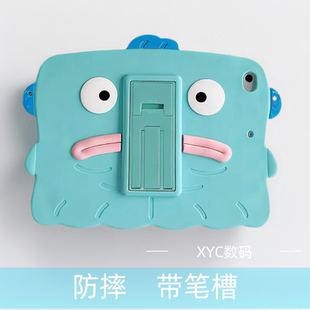 卡通2021iPad9保护壳苹果平板5代保护壳mini5软壳带笔槽Air5防摔壳Pro11寸硅胶壳10代全包