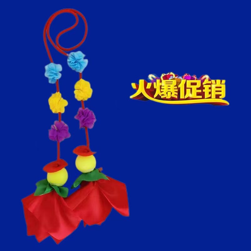 正品无极健身球双球老年健身甩甩球广场舞健身流星球比赛专用