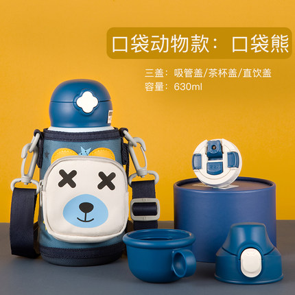 杯具熊正品原装四叶草口袋熊配件吸管盖吸嘴杯套密封圈背带喝水盖