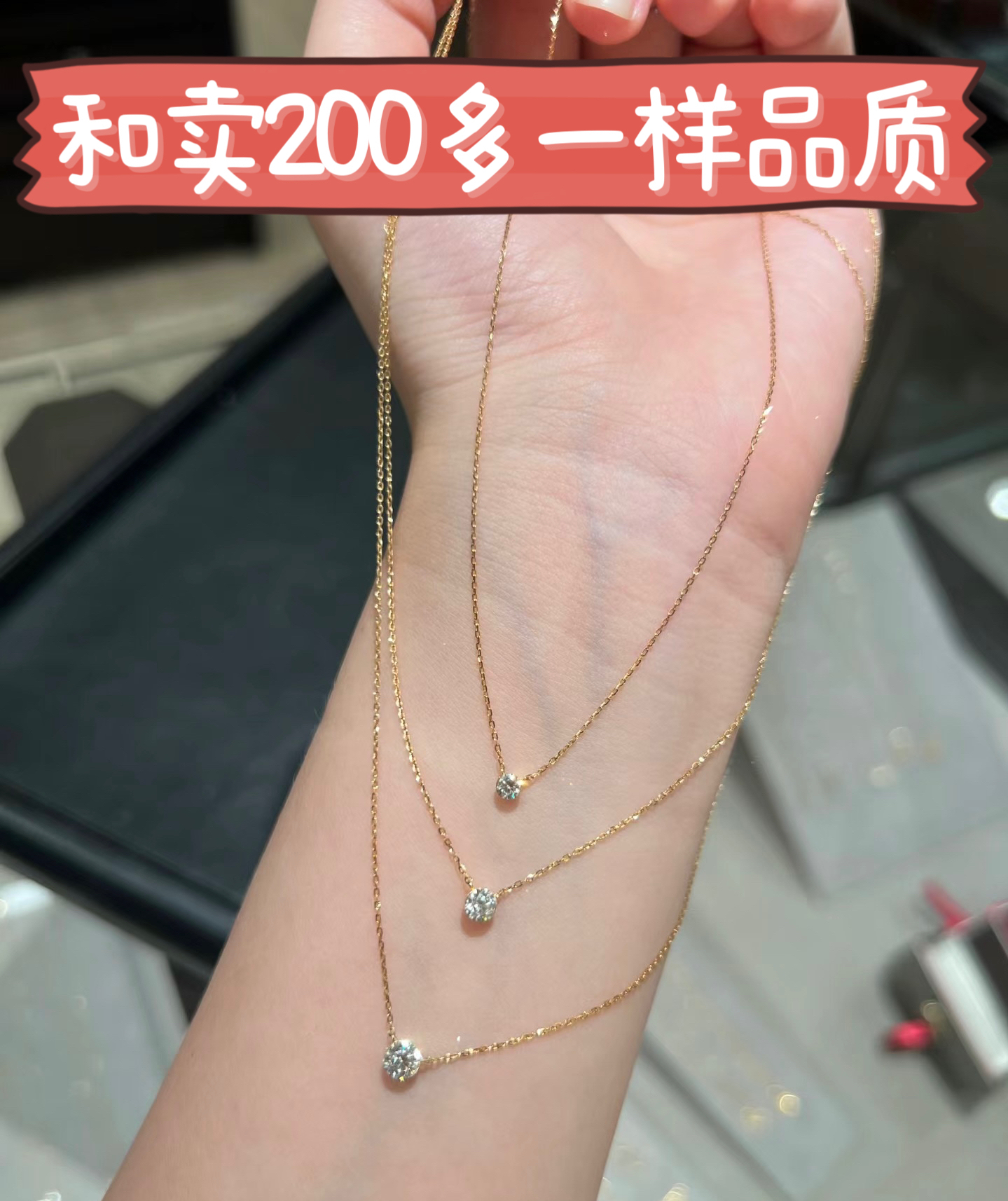 特价！高品质爆闪一颗钻日本小众轻奢莫桑石鼻屎钻锁骨链项链