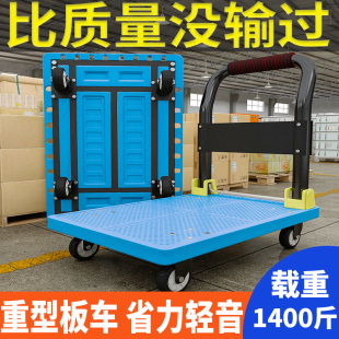 小推车拉货平板车手推车搬运车快递员手拉车折叠小拖车拉重物神器