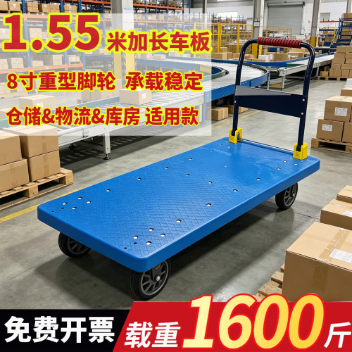 加长仓库物流搬运车重型小拉车