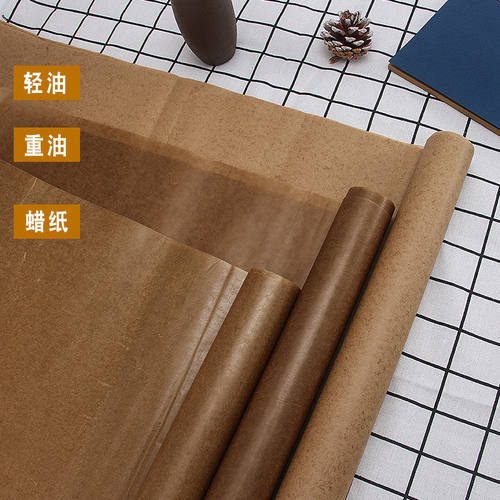 厂家直销正度工业防锈蜡纸金属