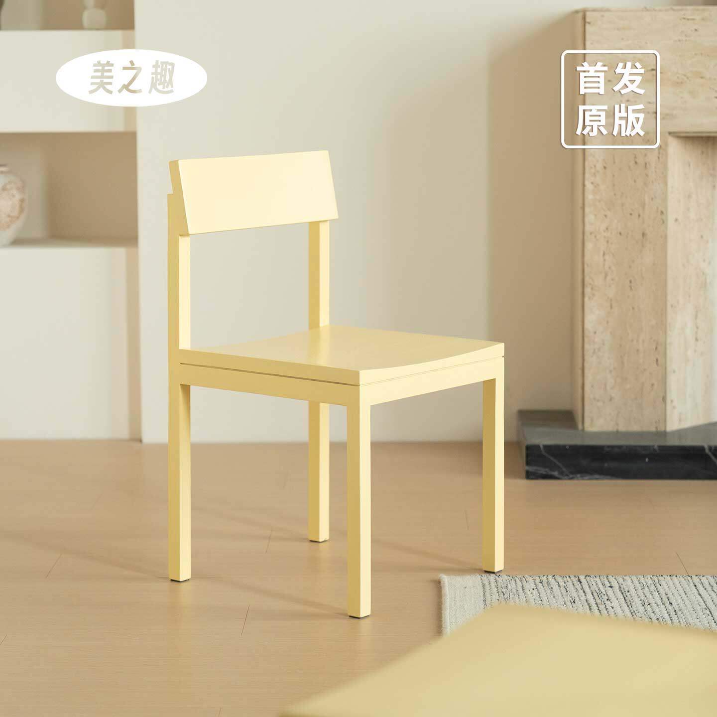 美之趣 设计师家用简约实木餐椅韩风椅子淡蓝色ins餐桌椅黄色