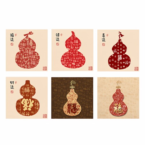 方形福禄百福图装饰画餐厅玄关贴画客厅走廊书房茶室葫芦自粘画芯