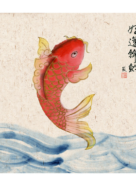 新中式民俗国风年年有余年画贴画