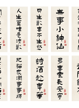 茶室禅意装饰画书房客厅书法字画围炉煮茶贴画趣味小酒馆自粘画芯