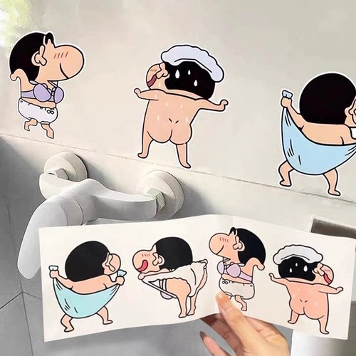 蜡笔小新卡通贴纸墙贴浴室马桶贴厕所瓷砖居家贴画卫生间防水贴纸