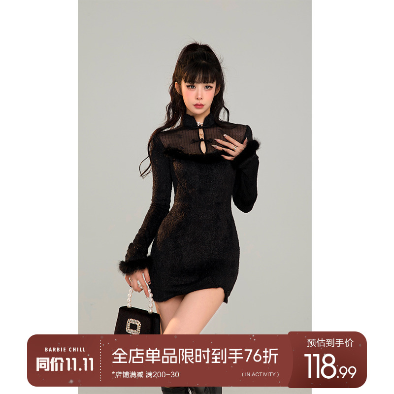 【11.11新品】芭比姨新中式辣妹旗袍连衣裙女秋冬收腰包臀短裙