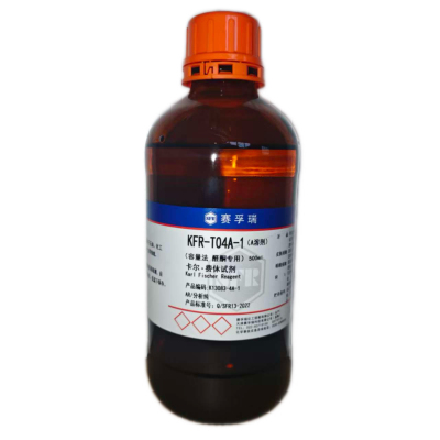 赛孚瑞卡尔费休试剂KFR-T04A-1测醛酮500ml无呲啶 K13083-4A-1