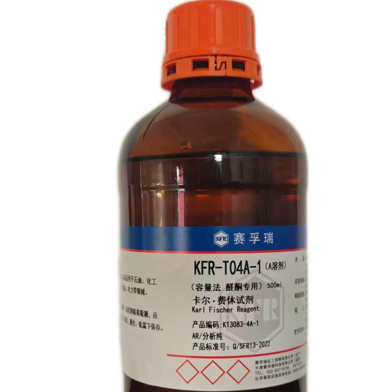赛孚瑞卡尔费休试剂KFR-T04A-1测醛酮500ml无呲啶 K13083-4A-1