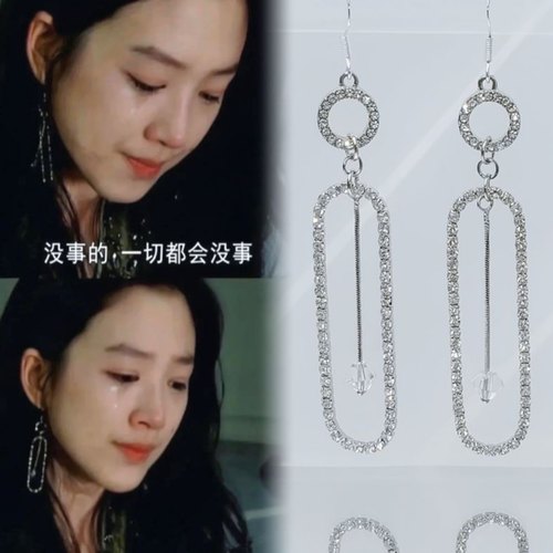 Healing girl 柳熙珍郑丽媛同款长椭圆镶钻流苏耳饰银针圈圈耳环