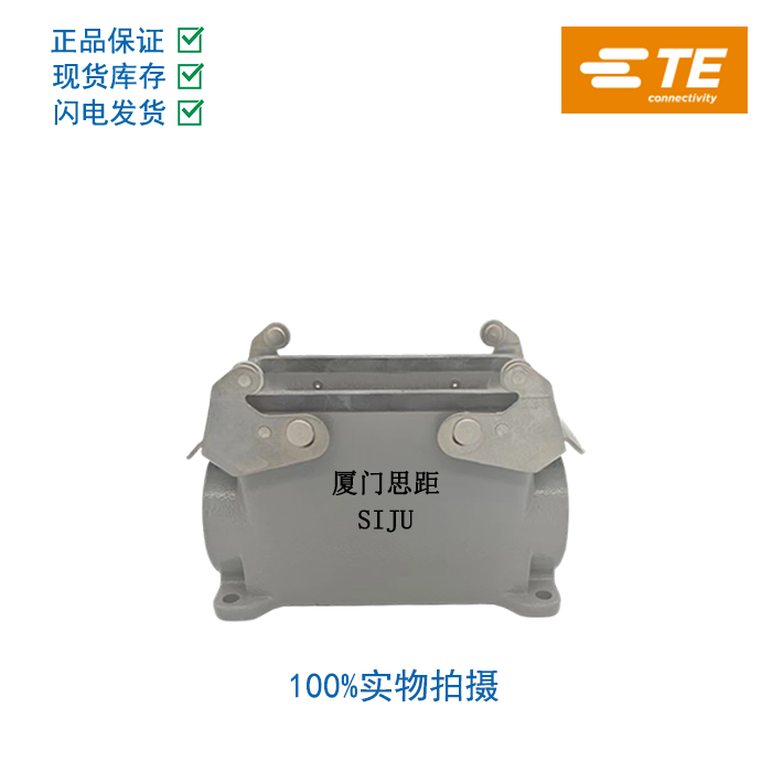 SIBAS西霸士TE泰科工业重载航空插H16B-SGRHS-PG21/PG29/M25/M32