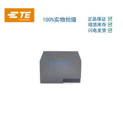 1SNA113373R2600泰科/TE欧式接线端子末端挡板FEM8