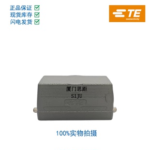 H24B-TS-RO-PG21/M25/M32西霸士TE泰科工业矩形航空插连接器外壳