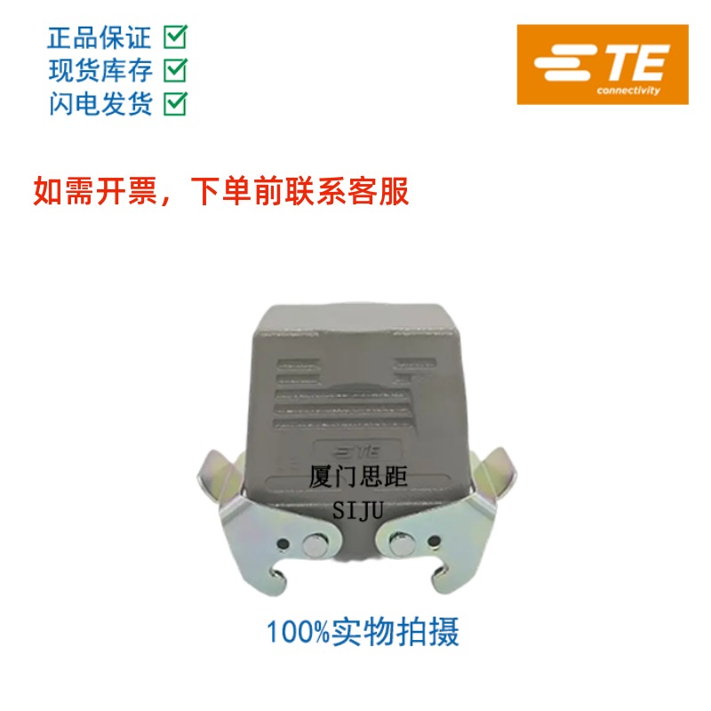 SIBAS西霸士TE泰科重载航空插 H10B-TSBH/TGBH-PG29/PG21/M20/M25