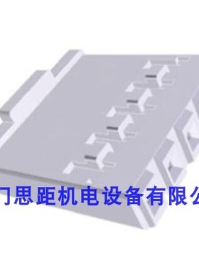 正品原装TE泰科连接器4P胶壳928205-4对应端子927985-1/927995-1