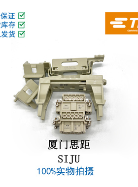 H10B-RAIL-TOP_HB-RAIL-BASE_HE-010-F/M KIT泰科K0000000419-000