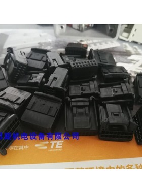 正品AMP/TE/泰科连接器1318386-1/1318386-2适配端子1123343-1