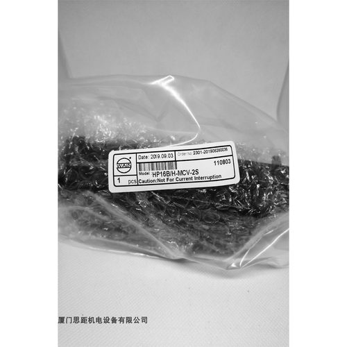 HP16B/H-MCV-2S唯恩重载连接器矩形连接器航空插连接器上壳保护盖